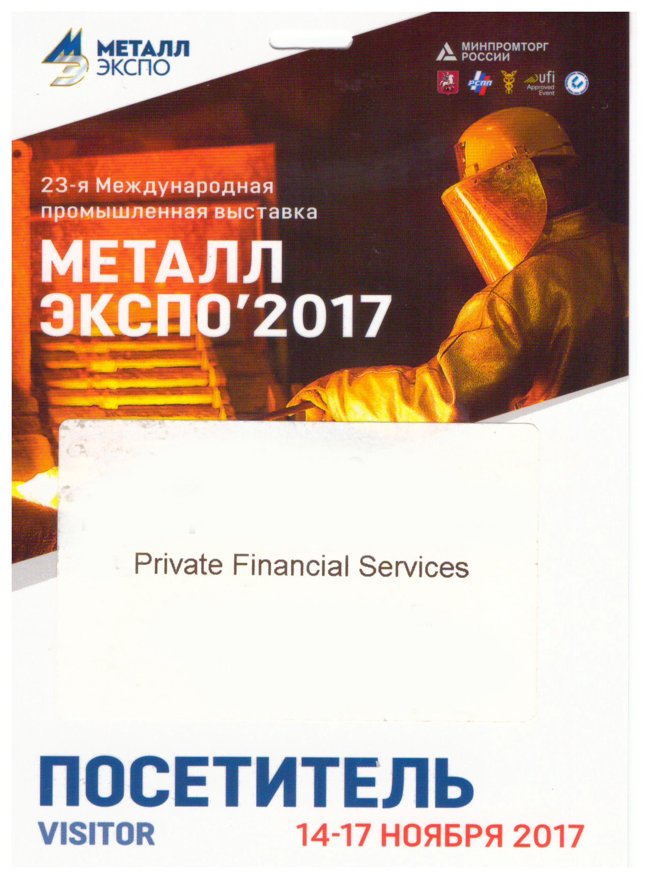 Participation in Metal-Expo 2017